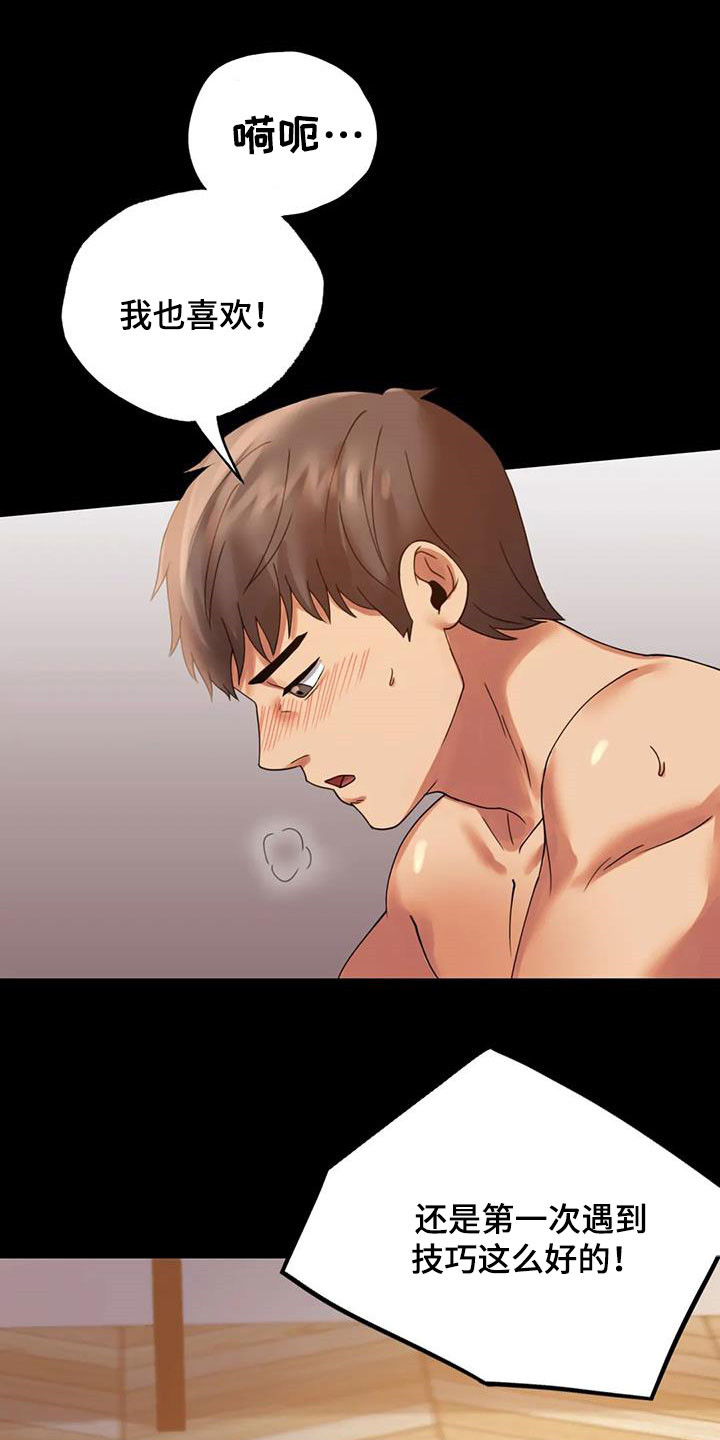 婚姻背后电视剧漫画,第39章：直接5图