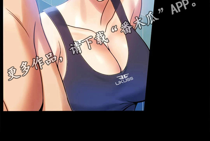 婚姻背后电视剧漫画,第12章：警惕3图