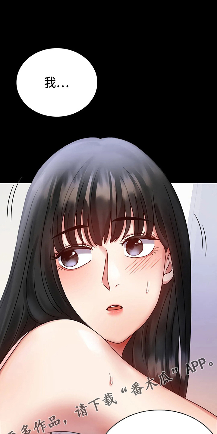 婚姻背后电视剧漫画,第58章：离婚2图