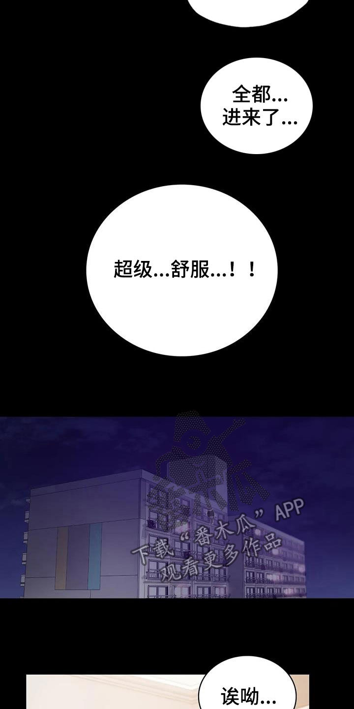 婚姻背后电视剧漫画,第50章：减肥2图