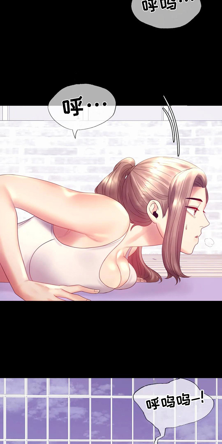 婚姻变化漫画,第25章：好地方1图