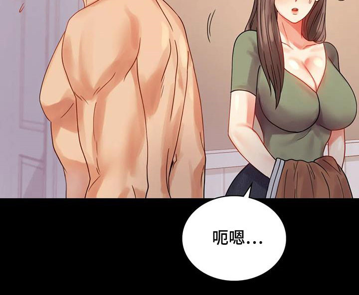 婚姻背后电视剧漫画,第41章：开门见山4图