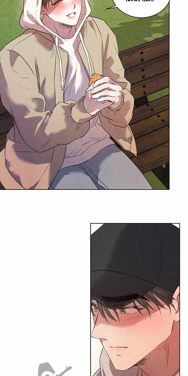 柳树下的浪漫漫画,第97章：【第二季】有话说3图