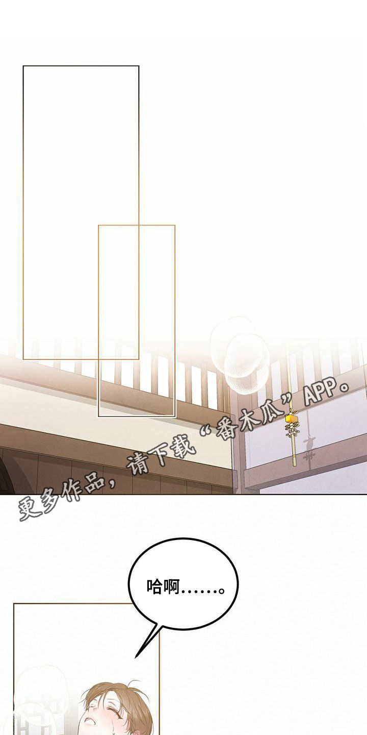 第126章：【番外】婚戒0