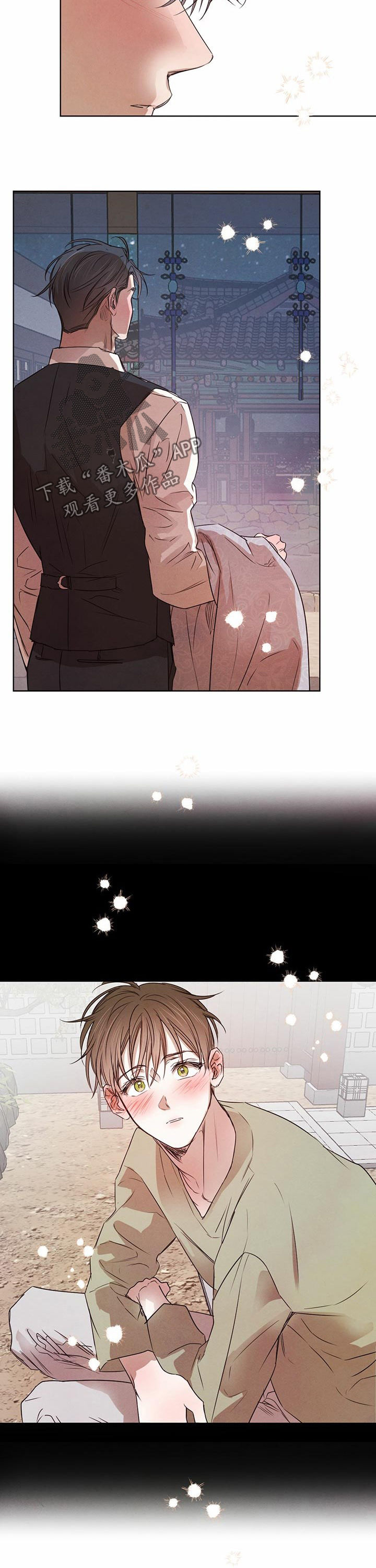 柳树下的浪漫漫画,第42章：不被抛弃1图