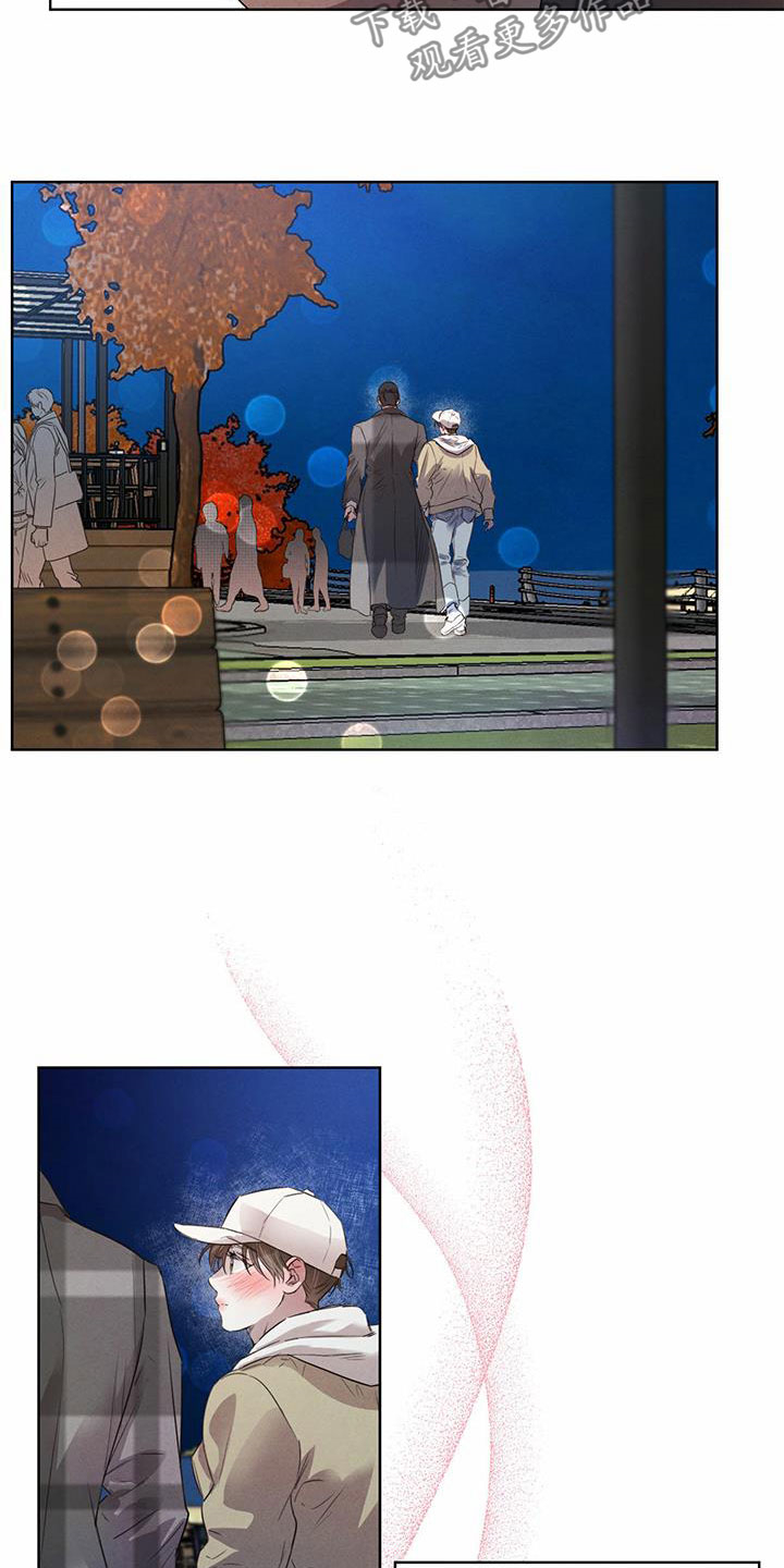 柳树下的浪漫漫画,第98章：【第二季】不怕1图