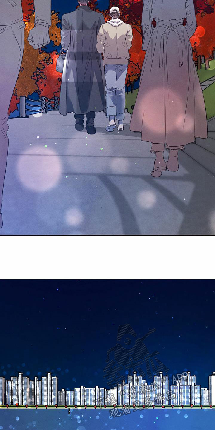 柳树下的浪漫漫画,第98章：【第二季】不怕3图