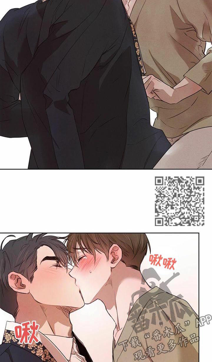柳树下的浪漫漫画,第27章：都是我的错5图