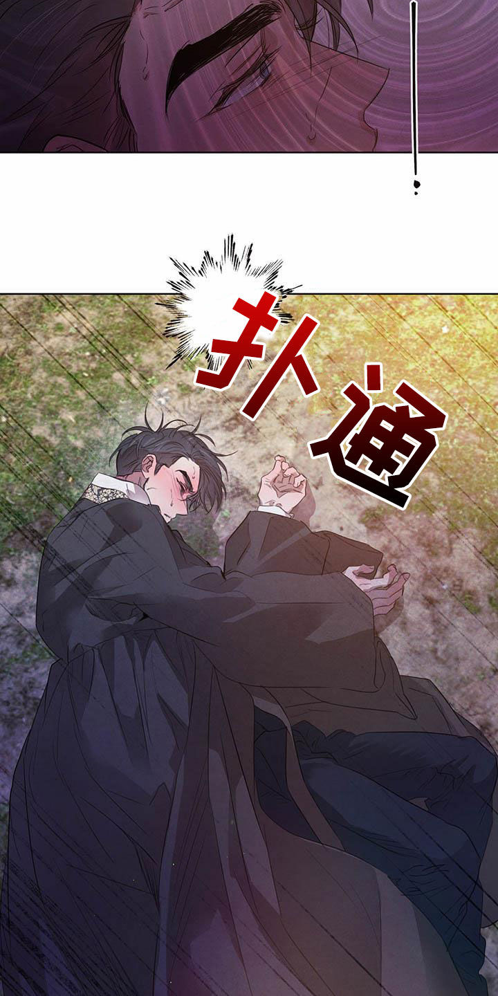 柳树下的浪漫漫画,第106章：【第二季】阻拦1图