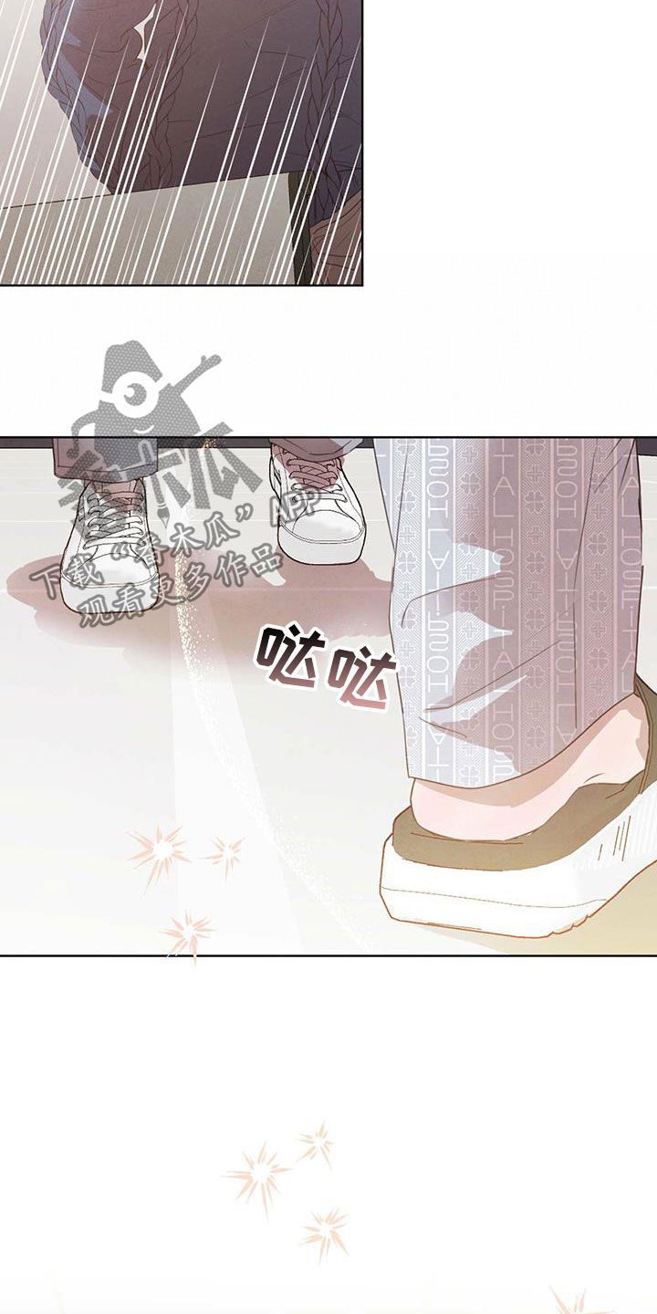 柳树下的浪漫漫画,第113章：【第二季】排挤4图