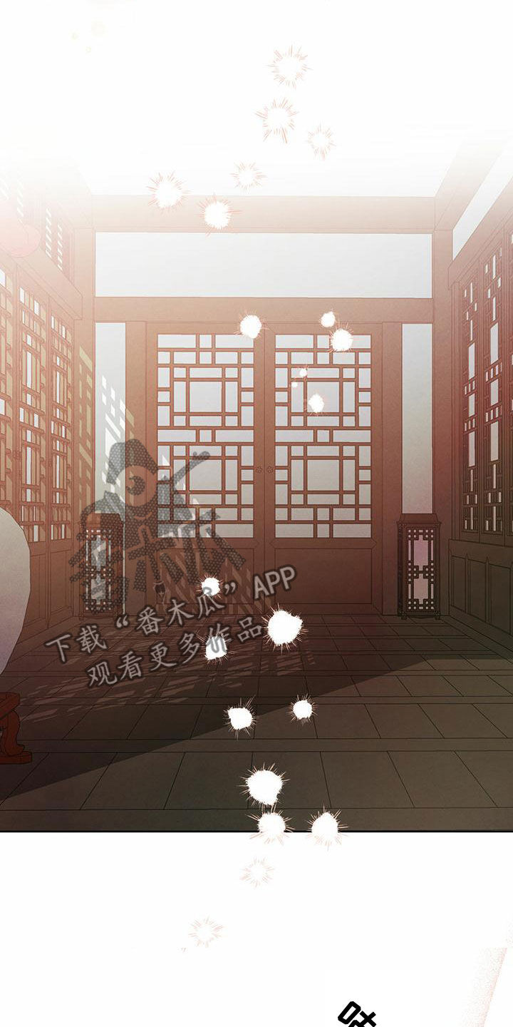 柳树下的浪漫漫画,第126章：【番外】婚戒1图