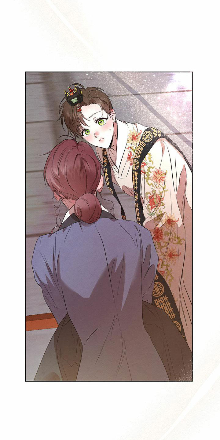 柳树下的浪漫漫画,第124章：【番外】无法相信4图