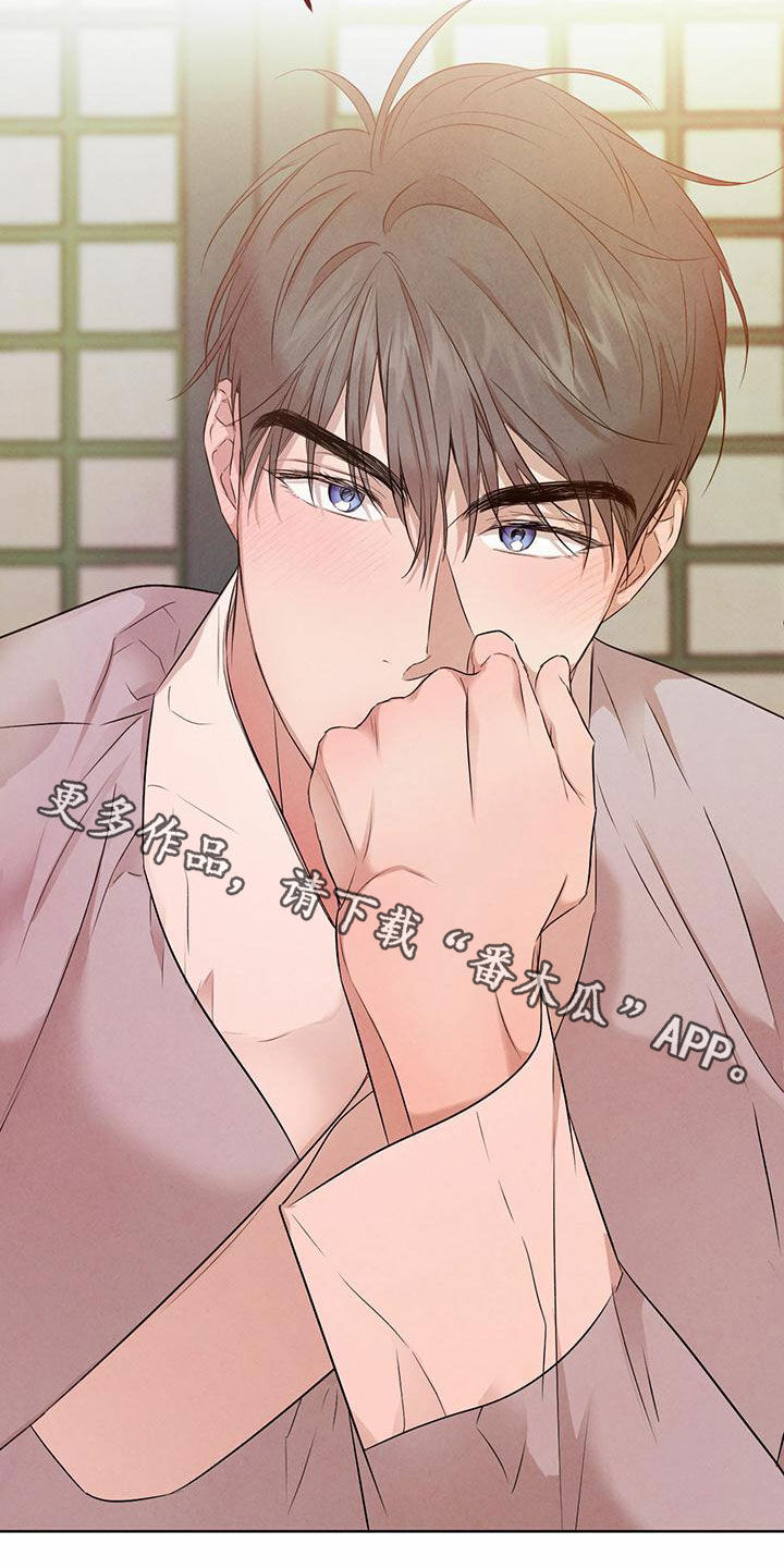 柳树下的浪漫漫画,第126章：【番外】婚戒4图