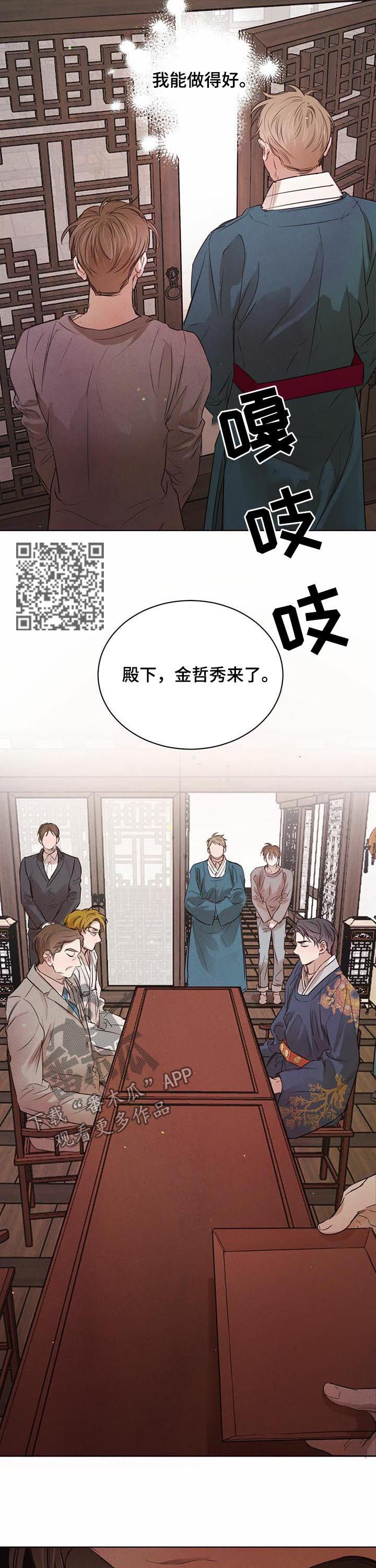 第54章：【第二季】暴起伤人4