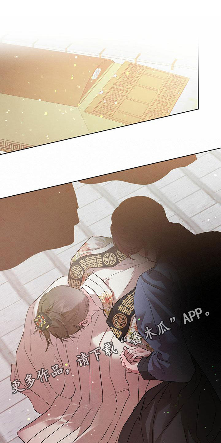 柳树下的浪漫漫画,第124章：【番外】无法相信1图