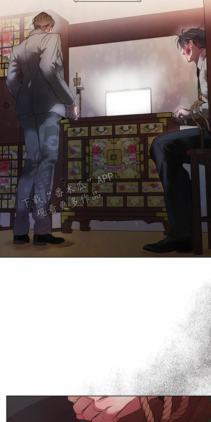 柳树下的浪漫漫画,第110章：【第二季】他是人3图