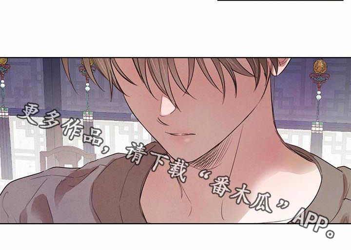 柳树下的浪漫漫画,第57章：【第二季】接受教育2图