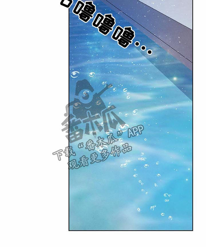 柳树下的浪漫漫画,第63章：【第二季】让你开心5图