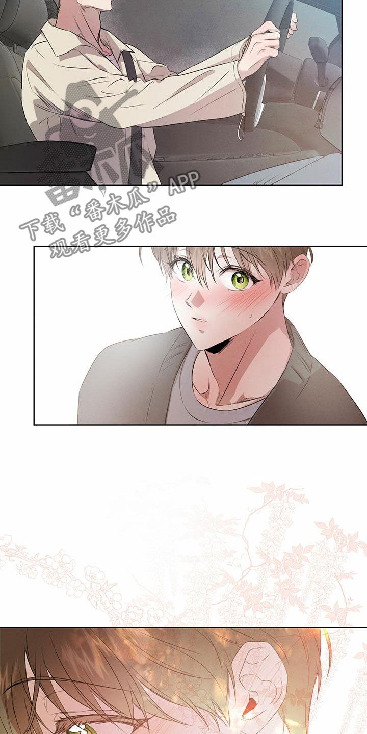 柳树下的浪漫漫画,第117章：【番外】没人能妨碍我们3图