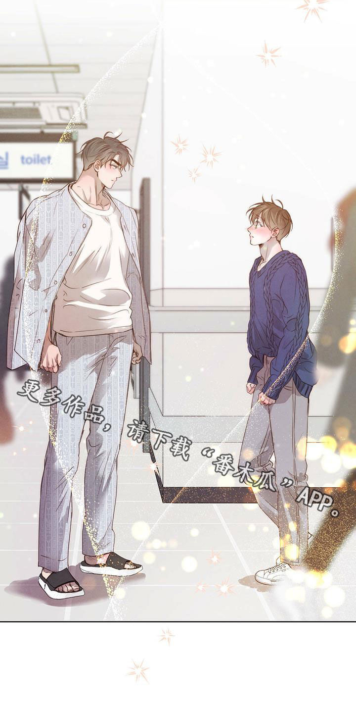 柳树下的浪漫漫画,第113章：【第二季】排挤5图