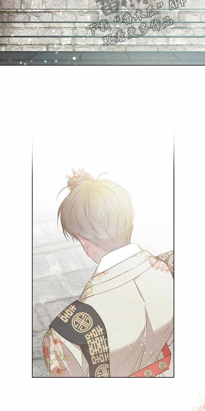 柳树下的浪漫漫画,第124章：【番外】无法相信4图