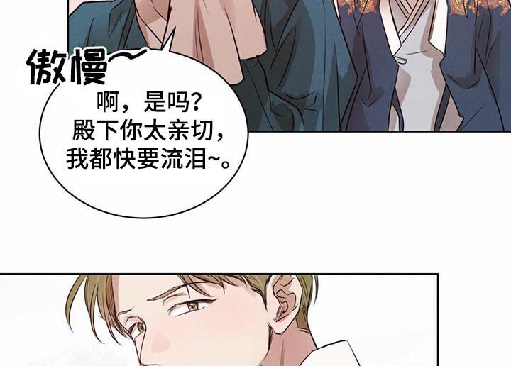 柳树下的浪漫漫画,第59章：【第二季】做点衣服1图
