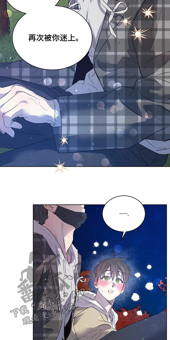 柳树下的浪漫漫画,第99章：【第二季】倒戈2图