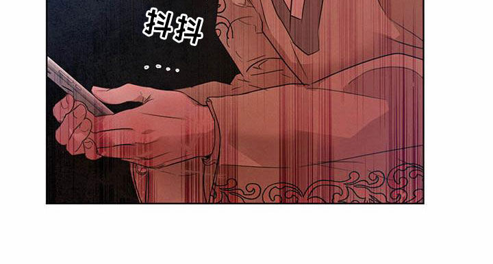 柳树下的浪漫漫画,第106章：【第二季】阻拦3图