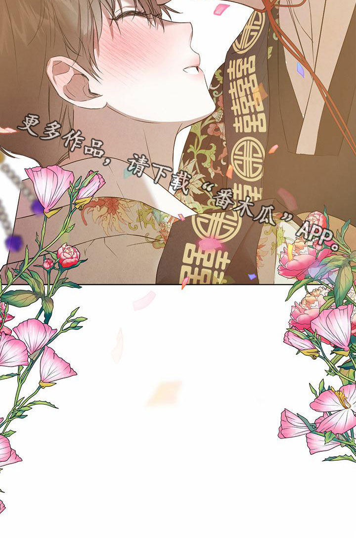 柳树下的浪漫漫画,第125章：【番外】名场面3图