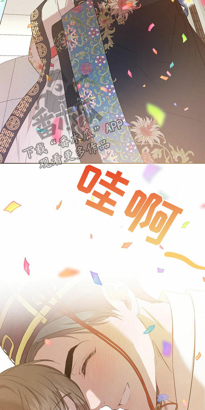 柳树下的浪漫漫画,第125章：【番外】名场面2图