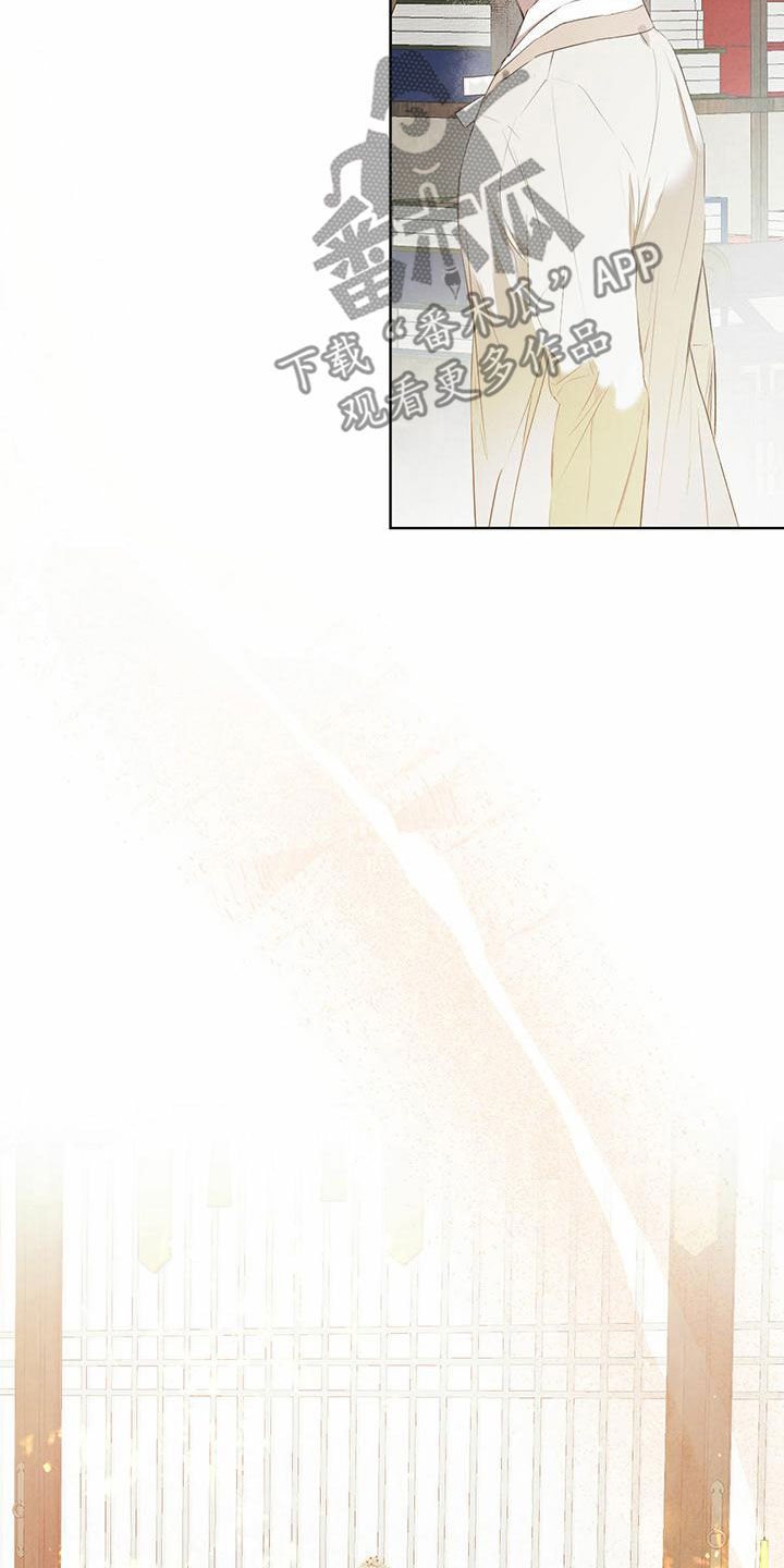 柳树下的浪漫漫画,第123章：【番外】国婚当日3图