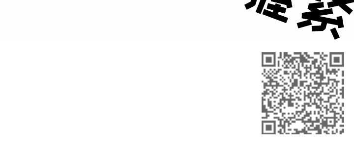 柳树下的浪漫漫画,第26章：请不要丢下我3图