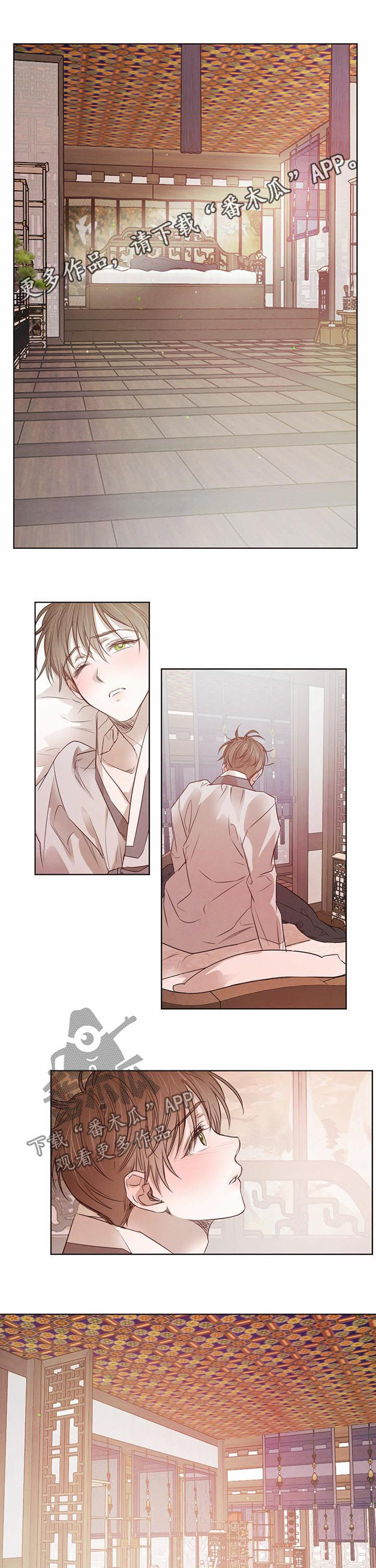 柳树下的浪漫漫画,第48章：告诫1图