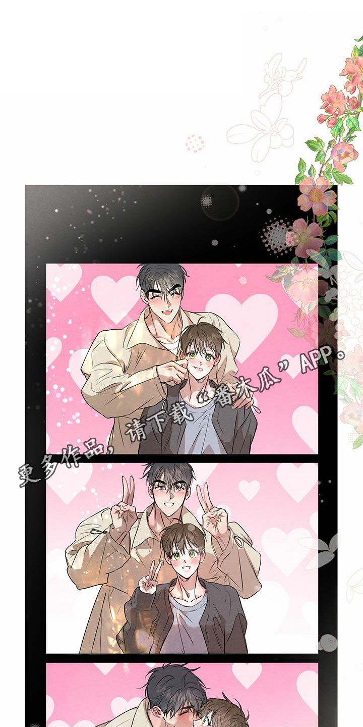 柳树下的浪漫漫画,第118章：【番外】几个小时1图