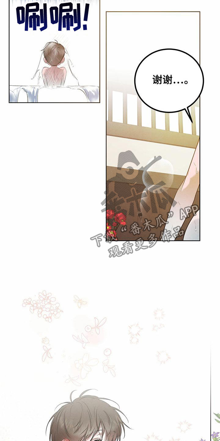 第126章：【番外】婚戒3