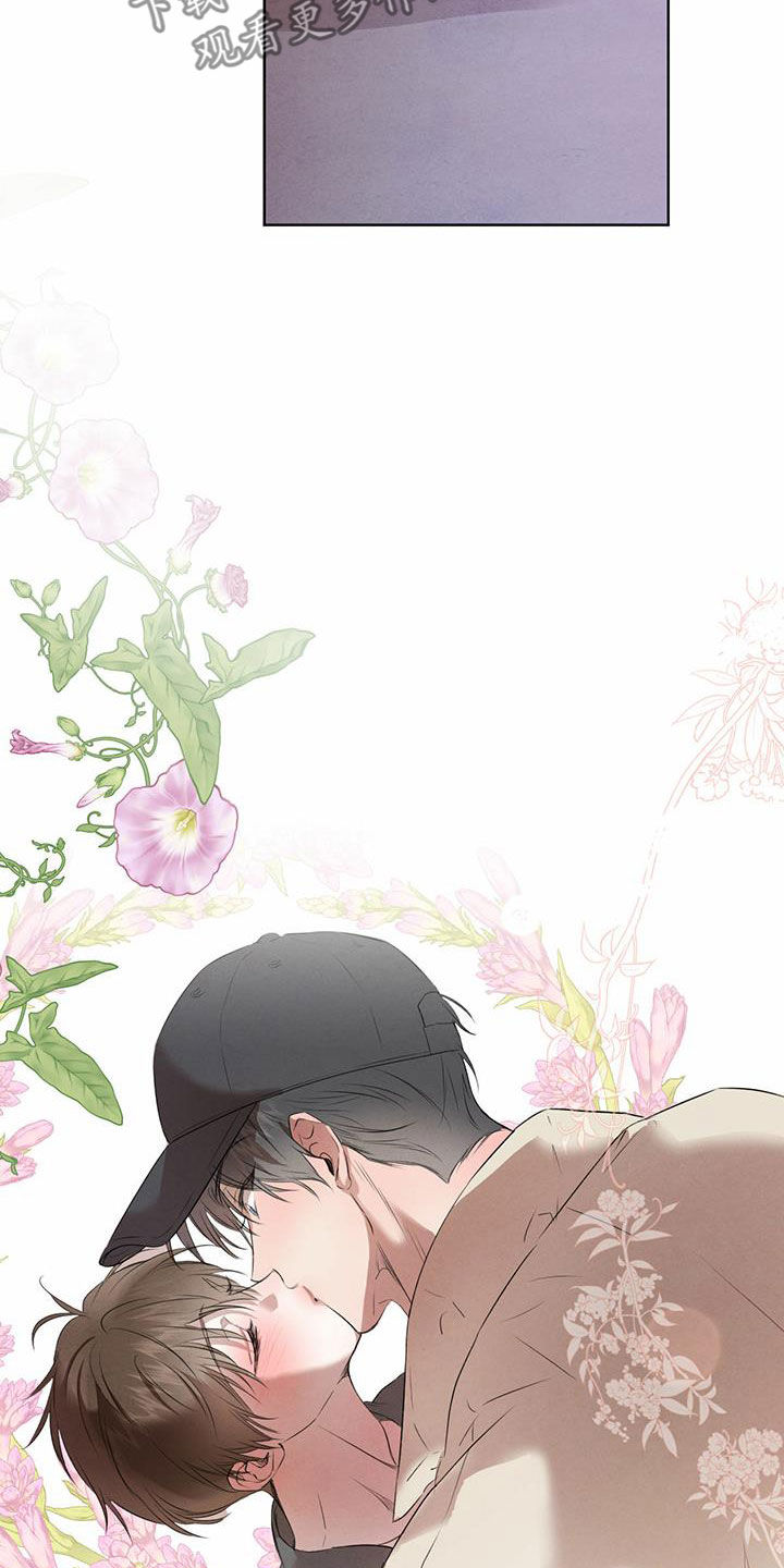 柳树下的浪漫漫画,第118章：【番外】几个小时4图