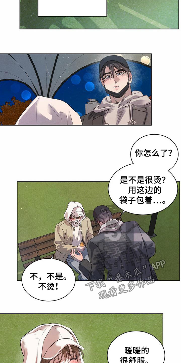 柳树下的浪漫漫画,第97章：【第二季】有话说2图
