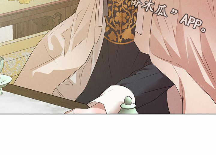 柳树下的浪漫漫画,第122章：【番外】请求5图