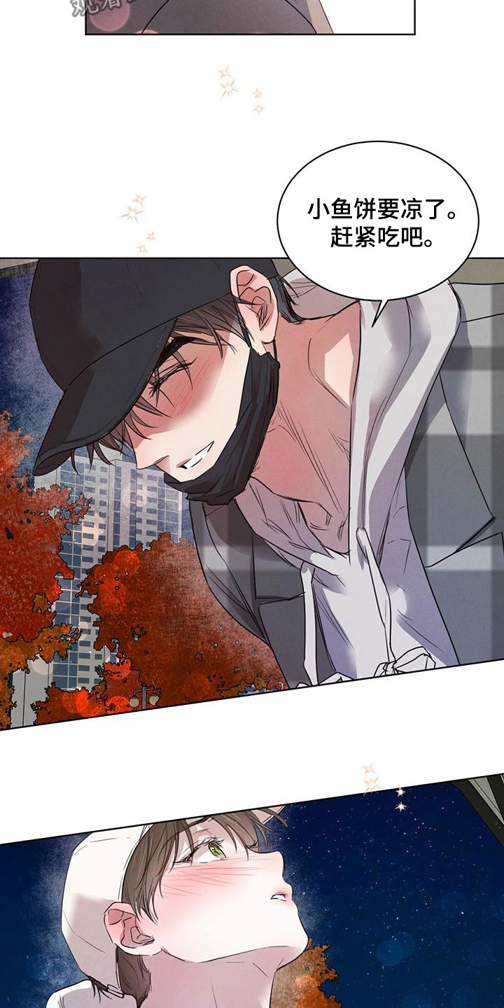 柳树下的浪漫漫画,第97章：【第二季】有话说2图