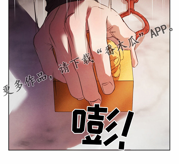 柳树下的浪漫漫画,第90章：【第二季】传统3图