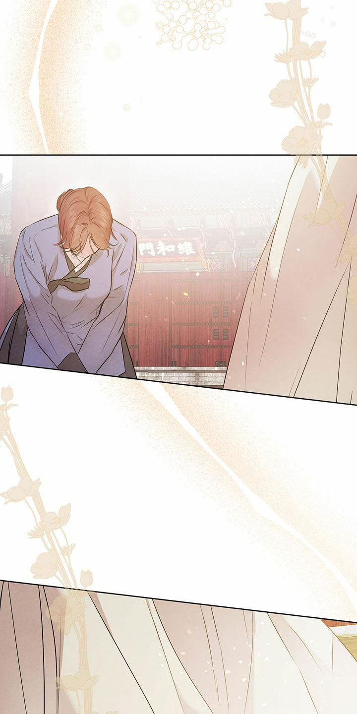 柳树下的浪漫漫画,第124章：【番外】无法相信1图