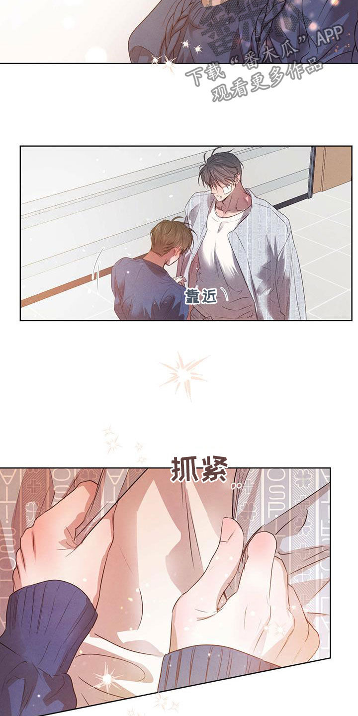 柳树下的浪漫漫画,第114章：【第二季】未来可期（完结）3图