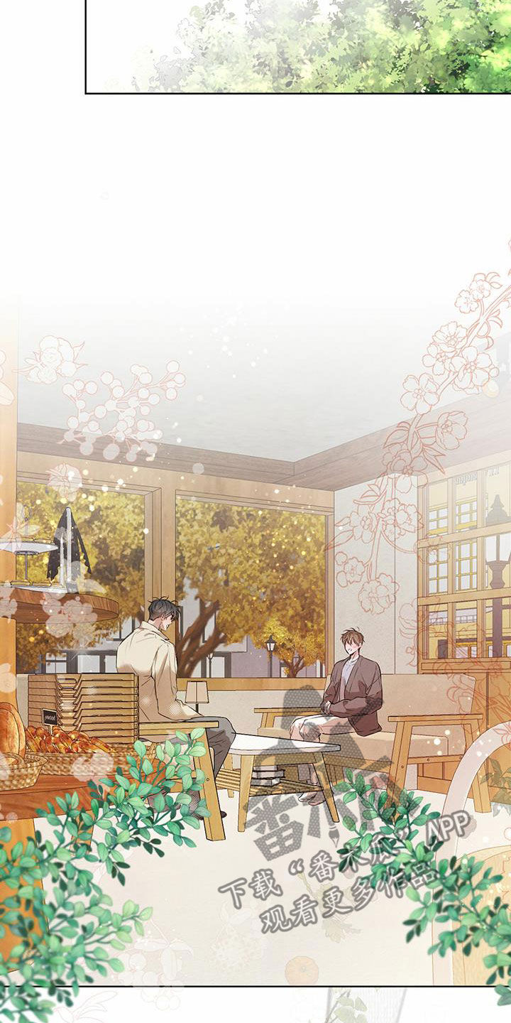 柳树下的浪漫漫画,第117章：【番外】没人能妨碍我们4图