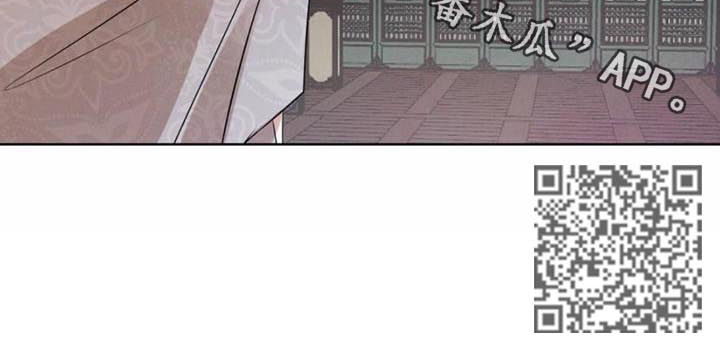 柳树下的浪漫漫画,第37章：纸条1图
