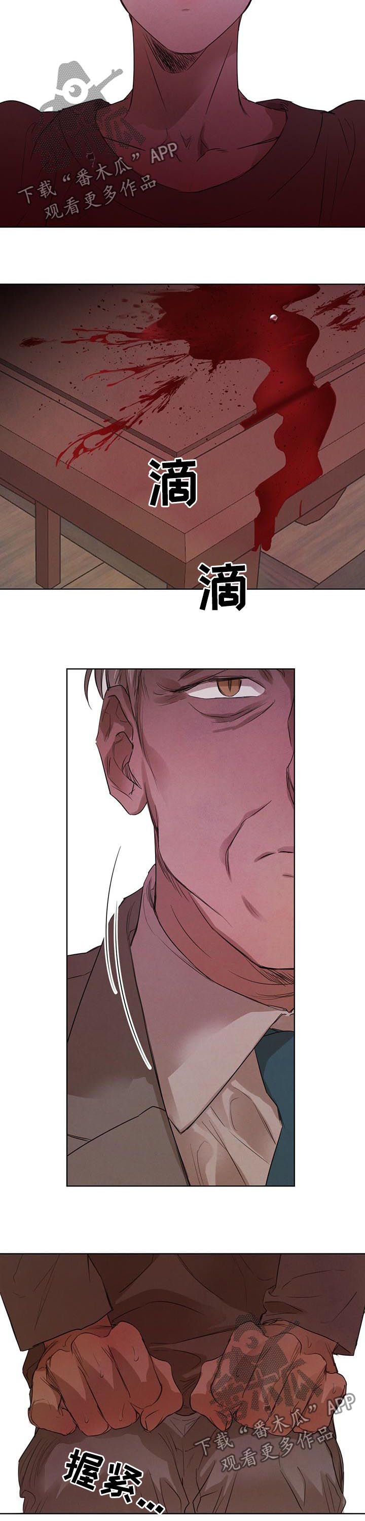 柳树下的浪漫漫画,第55章：【第二季】相互试探4图