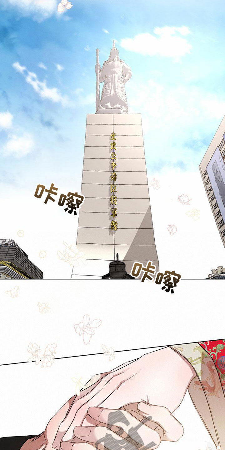 柳树下的浪漫漫画,第125章：【番外】名场面1图