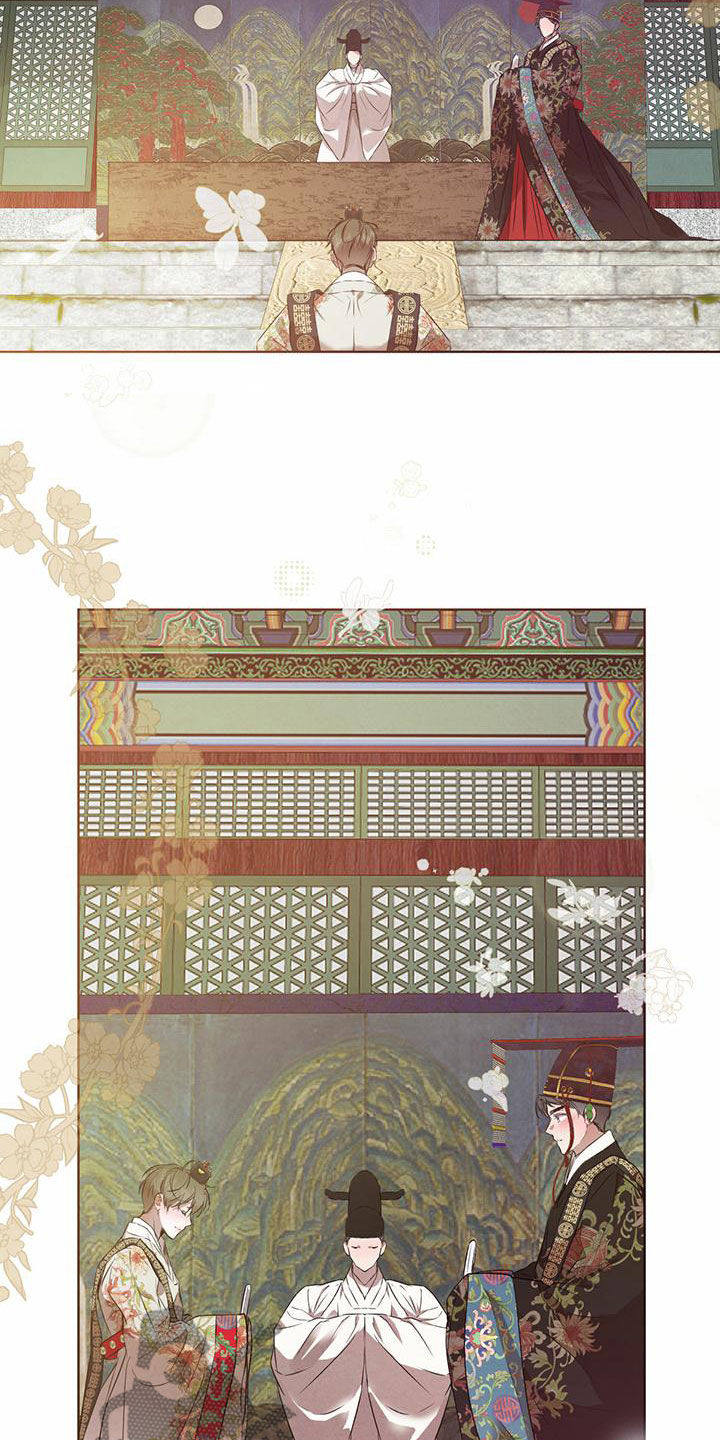 柳树下的浪漫漫画,第125章：【番外】名场面5图