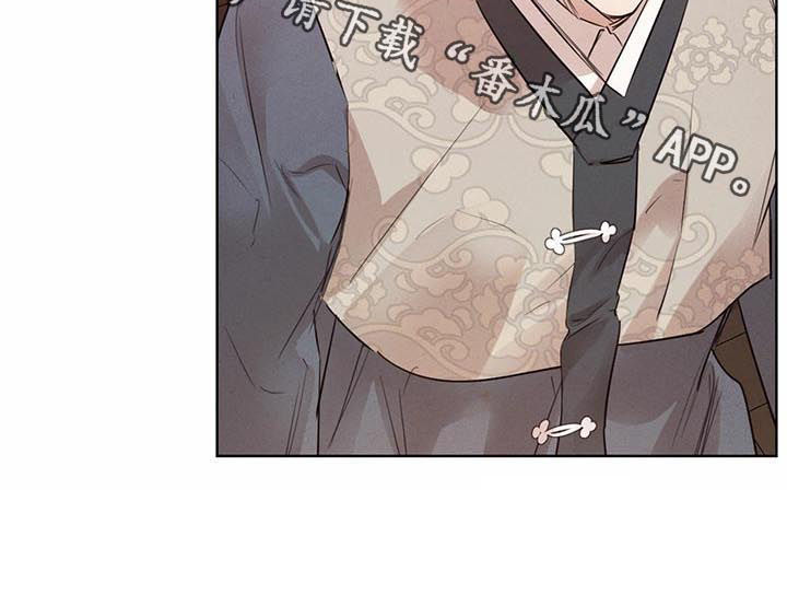 柳树下的浪漫漫画,第67章：【第二季】坏消息2图