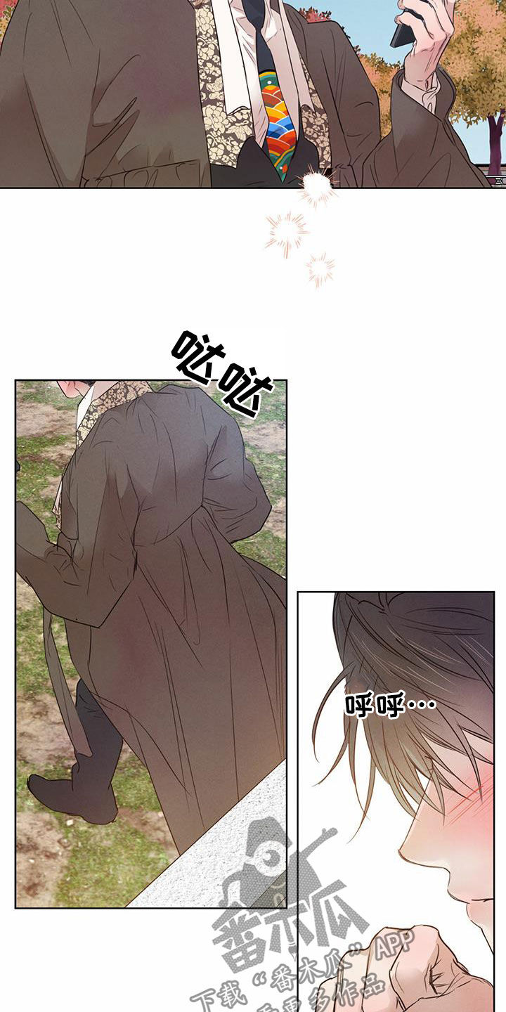 柳树下的浪漫漫画,第103章：【第二季】担忧4图