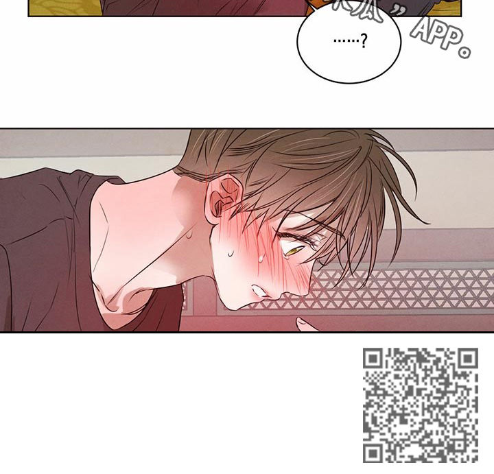 柳树下的浪漫漫画,第45章：我也开始了4图